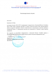 CPC-R